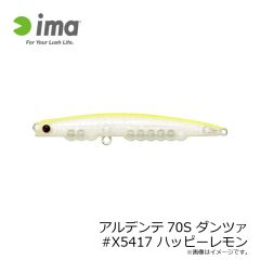 アムズデザイン　アルデンテ70S ダンツァ #X5417 ハッピーレモン