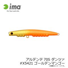 アムズデザイン　アルデンテ70S ダンツァ #X5417 ハッピーレモン