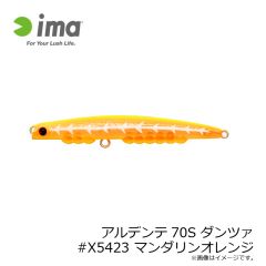 アムズデザイン　アルデンテ70S ダンツァ #X5417 ハッピーレモン