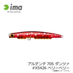 アムズデザイン　アルデンテ70S ダンツァ #X5417 ハッピーレモン