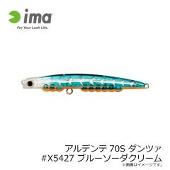 アムズデザイン　アルデンテ70S ダンツァ #X5417 ハッピーレモン