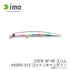 アムズデザイン　コモモ SF-95 スリム #KS95-213 コットンキャンディー