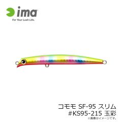 アムズデザイン　コモモ SF-95 スリム #KS95-215 玉彩