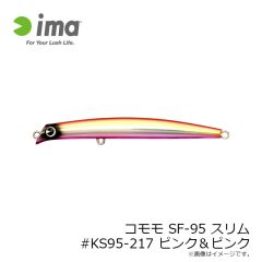 アムズデザイン　コモモ SF-95 スリム #KS95-217 ピンク＆ピンク