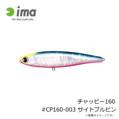 アムズデザイン　ソバット80 #SB124 クリアーイナッコ