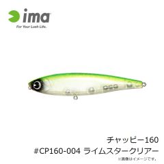 アムズデザイン　ソバット80 #SB124 クリアーイナッコ