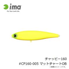 アムズデザイン　ソバット80 #SB124 クリアーイナッコ