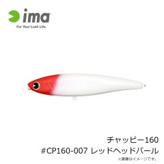 アムズデザイン　ソバット80 #SB124 クリアーイナッコ