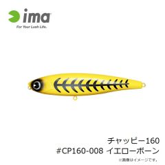 アムズデザイン　ソバット80 #SB124 クリアーイナッコ