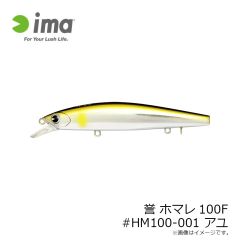 アムズデザイン　誉 ホマレ100F #HM100-001 アユ
