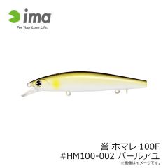アムズデザイン　誉 ホマレ100F #HM100-001 アユ