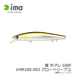 アムズデザイン　誉 ホマレ100F #HM100-001 アユ