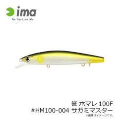 アムズデザイン　誉 ホマレ100F #HM100-001 アユ