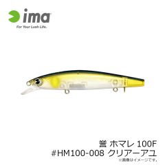 アムズデザイン　誉 ホマレ100F #HM100-001 アユ