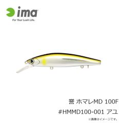 アムズデザイン　誉 ホマレMD 100F #HMMD100-001 アユ