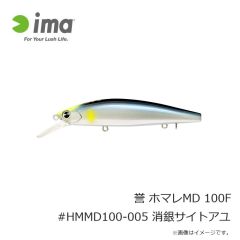 アムズデザイン　誉 ホマレMD 100F #HMMD100-001 アユ
