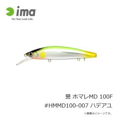 アムズデザイン　誉 ホマレMD 100F #HMMD100-001 アユ