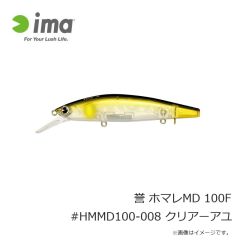 アムズデザイン　誉 ホマレMD 100F #HMMD100-008 クリアーアユ