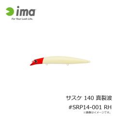 アムズデザイン　サスケ 140 真裂波 #SRP14-001 RH