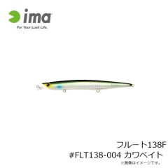 アムズデザイン　フルート138F #FLT138-001 RH