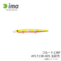 アムズデザイン　フルート138F #FLT138-001 RH