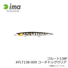 アムズデザイン　フルート138F #FLT138-001 RH