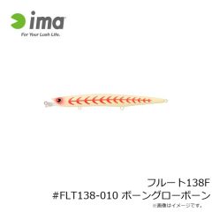 アムズデザイン　フルート138F #FLT138-001 RH