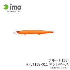 アムズデザイン　フルート138F #FLT138-011 マットマーズ