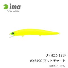 アムズデザイン　ナバロン125F #X5490 マットチャート