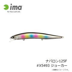アムズデザイン　ナバロン125F #X5488 レッドヘッドパール