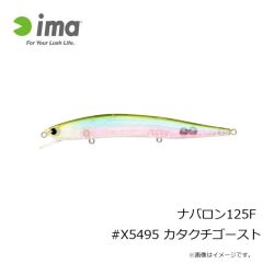 アムズデザイン　ナバロン125F #X5488 レッドヘッドパール