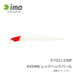 アムズデザイン　ナバロン125F #X5488 レッドヘッドパール