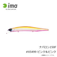 アムズデザイン　ナバロン125F #X5488 レッドヘッドパール