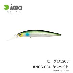 アムズデザイン　モーグリ120S #MGS-002 CBP