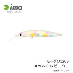 アムズデザイン　モーグリ120S #MGS-002 CBP