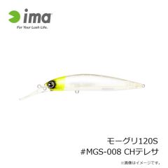 アムズデザイン　モーグリ120S #MGS-002 CBP