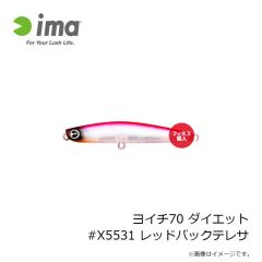 アムズデザイン　ソバット80 #X5529 キャンディUVナイト
