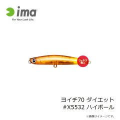 アムズデザイン　ソバット80 #X5529 キャンディUVナイト