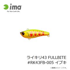 アムズデザイン　ライキリ43 FULLBITE #RK43FB-005 イブキ