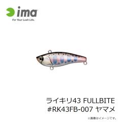 アムズデザイン　ライキリ43 FULLBITE #RK43FB-007 ヤマメ