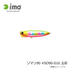 アブ　フローティング スマートフォンケース ブラック