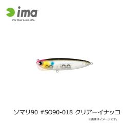 アブ　フローティング スマートフォンケース ブラック