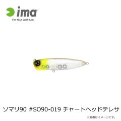 アムズデザイン　ソマリ90 #SO90-019 チャートヘッドテレサ