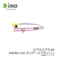 アムズデザイン　アタル70S #AT70-012 BHホロ
