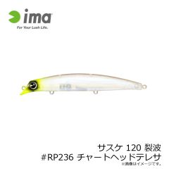アムズデザイン　サスケ 120 裂波 #RP236 チャートヘッドテレサ