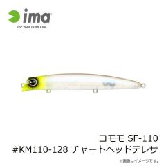 アムズデザイン　コモモ SF-110 #KM110-128 チャートヘッドテレサ