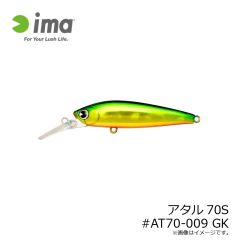 ヴァルケイン　ハイバースト 1.3g #CHG13 グリーングロー