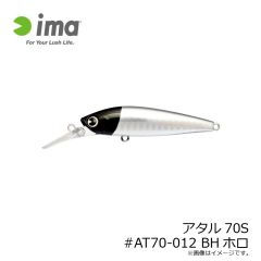 アムズデザイン　アタル70S #AT70-012 BHホロ