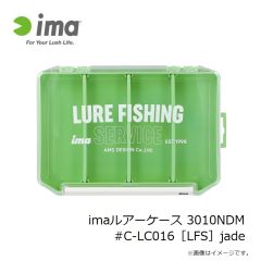 アムズデザイン　imaルアーケース 3010NDM #C-LC016［LFS］jade