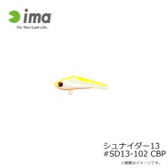 アムズデザイン　シュナイダー13 #SD13-102 CBP